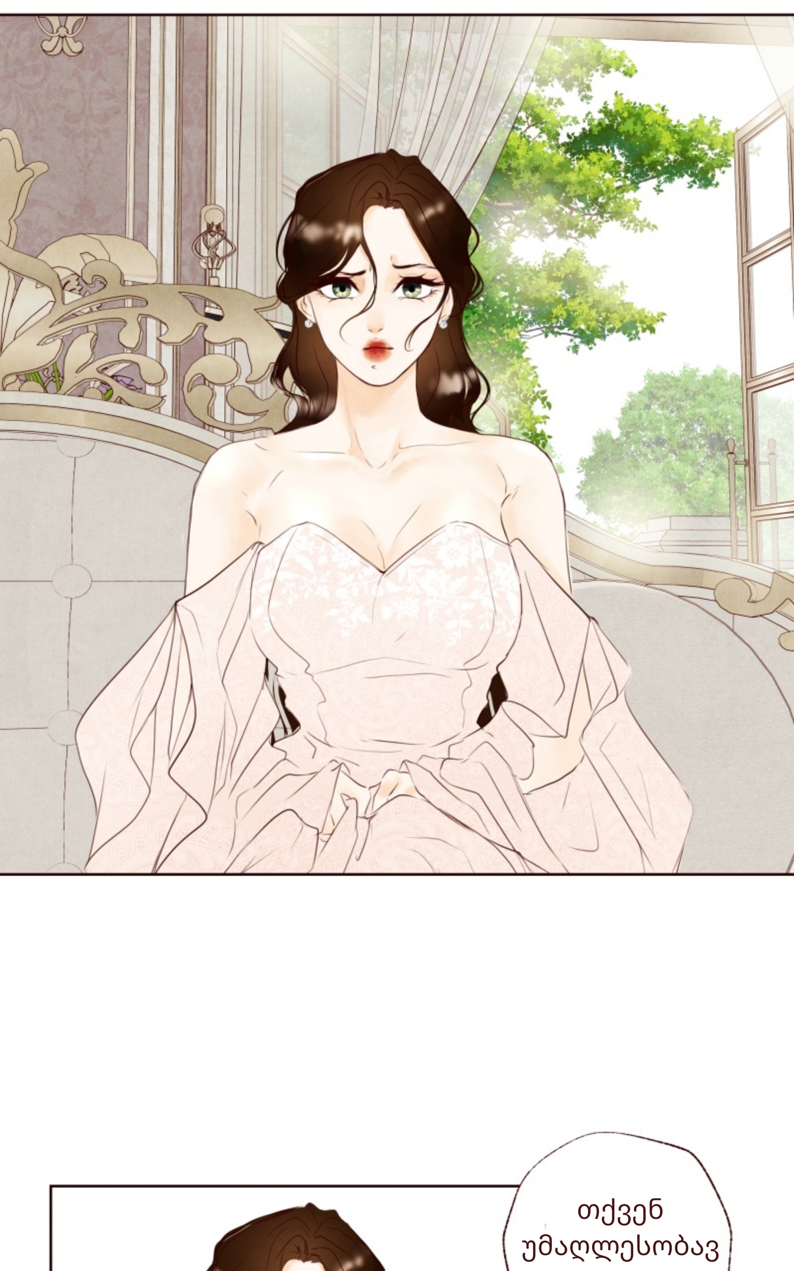 Page (7)